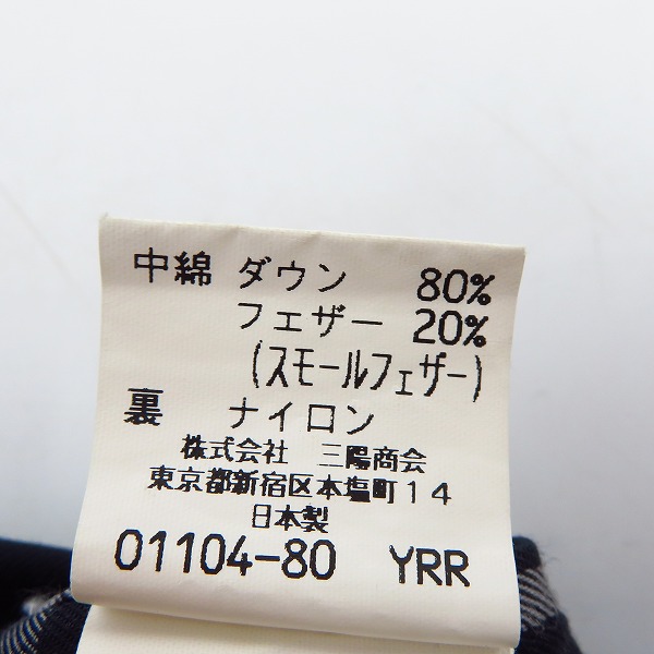 実際に弊社で買取させて頂いたBURBERRYS/バーバリーズ ステンカラー ダウンコート BEN82-910-28/2Lの画像 7枚目