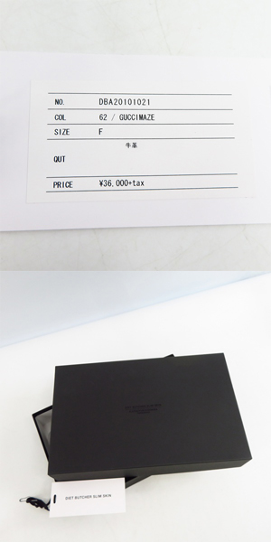 実際に弊社で買取させて頂いたDIET BUTCHER SLIM SKIN/ダイエットブッチャースリムスキン GUCCIMAZE/グッチメイズ 3連ポーチ レザーバッグの画像 9枚目