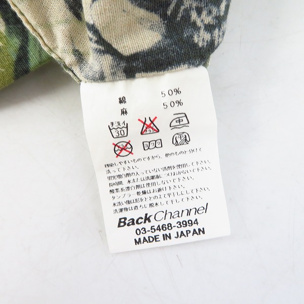 実際に弊社で買取させて頂いたBack Channel/バックチャンネル ボタニカル柄 半袖シャツ Mの画像 3枚目