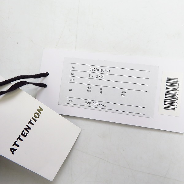 実際に弊社で買取させて頂いた【未使用】DIET BUTCHER SLIM SKIN/ダイエットブッチャースリムスキン Side slash pocket denim pants DBG20101021/1の画像 8枚目