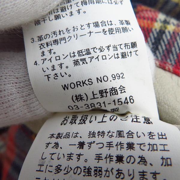 実際に弊社で買取させて頂いたSchott/ショット クラシックレーサーシングルライダースジャケット/3101010/Mの画像 4枚目