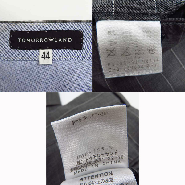 実際に弊社で買取させて頂いたTOMORROWLAND/トゥモローランド ストライプ柄 セットアップ size：44の画像 3枚目