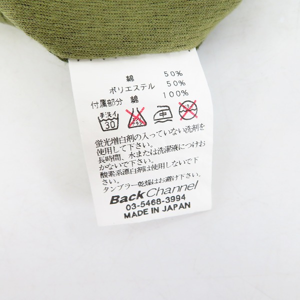 実際に弊社で買取させて頂いたBack Channel/バックチャンネル カモフラ サーマル ポロシャツ Lの画像 3枚目
