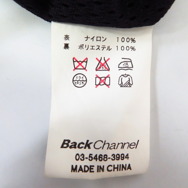 実際に弊社で買取させて頂いたBACKCHANNEL/バックチャンネル ナイロン マウンテンパーカー Mの画像 3枚目
