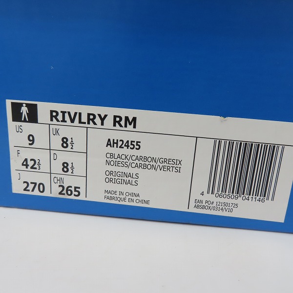 実際に弊社で買取させて頂いたadidas/アディダス RIVLRY RM/ライバルリー スニーカー AH2455/27の画像 9枚目
