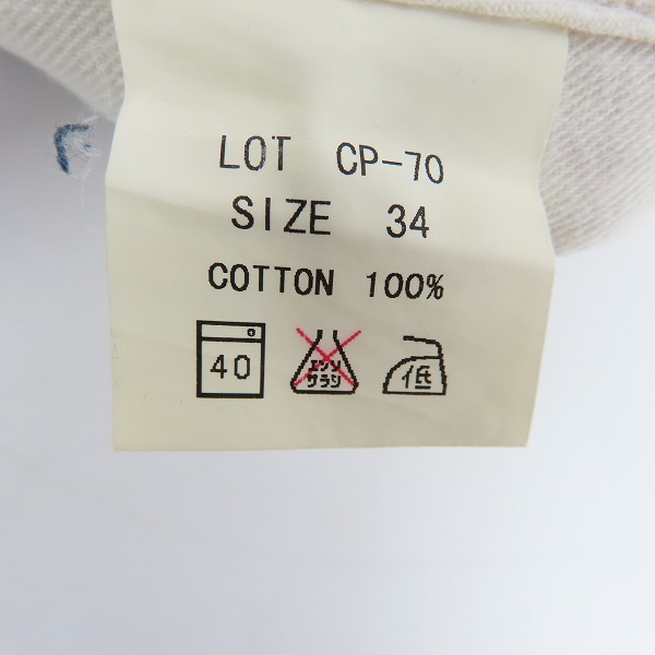 実際に弊社で買取させて頂いたTHE FLAT HEAD/フラットヘッド チノトラウザーズ パンツ CP-70 34の画像 3枚目