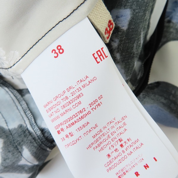 実際に弊社で買取させて頂いたMarni/マルニ floral-print ruffle-hem midi dress/フローラルプリントラッフルヘムミディドレス  ABMA0560H0TV761/38の画像 4枚目