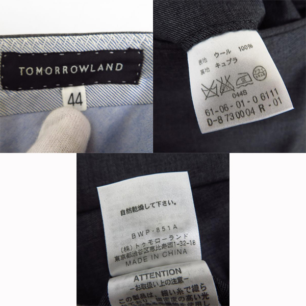 実際に弊社で買取させて頂いたTOMORROWLAND×Ermenegildo Zegna/トゥモローランド×エルメネジルドゼニア セットアップ グレー size：44の画像 3枚目