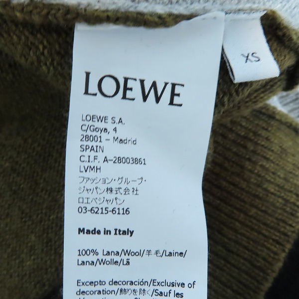 実際に弊社で買取させて頂いたLOEWE/ロエベ 21SS ウール カラーブロックカーディガン H526Y16K02/XSの画像 3枚目