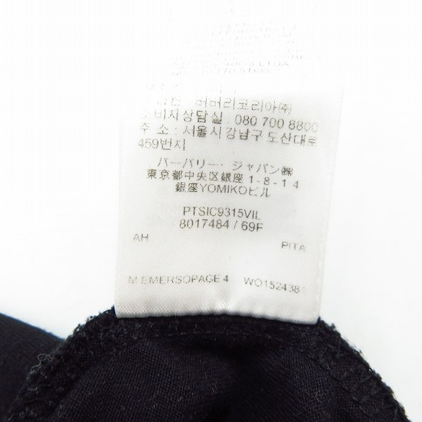 実際に弊社で買取させて頂いた【JPタグ】BURBERRY/バーバリー モノグラム オーバーサイズ S/S カットソー/Tシャツ/ ブラック 8017484/Lの画像 4枚目
