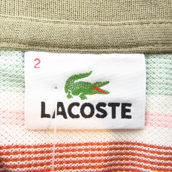 実際に弊社で買取させて頂いた【未使用】LACOSTE/ラコステ ポロシャツ ボーダー/2の画像 2枚目