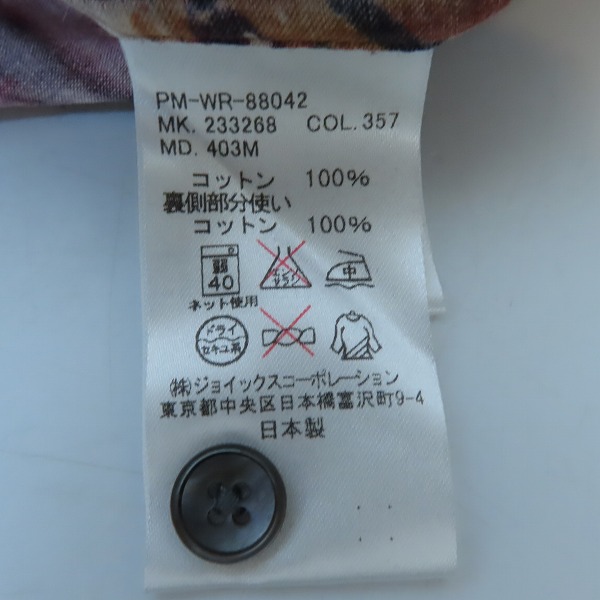 実際に弊社で買取させて頂いたPaul Smith/ポールスミス ドット柄 長袖シャツ/Lの画像 3枚目