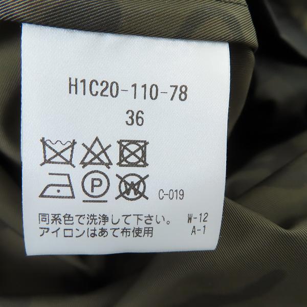 実際に弊社で買取させて頂いたMACKINTOSH PHILOSOPHY/ マッキントッシュフィロソフィー カモフラ柄 ステンカラーコート H1C20-110-78/36の画像 3枚目