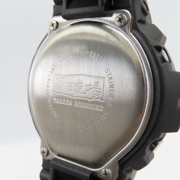 G-SHOCK/Gショック 高田道場 桜庭和志 DW-6900BSK-9JF【動作未確認】の