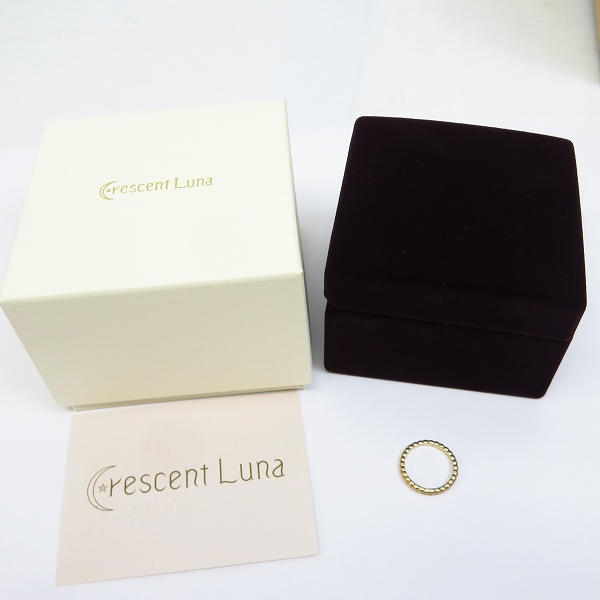 実際に弊社で買取させて頂いたCrescent Luna/クレセントルナ BOLARING リング 5号の画像 7枚目