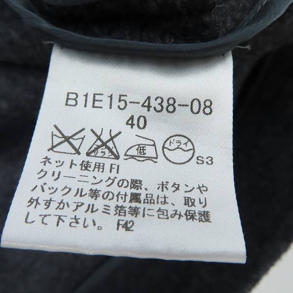 実際に弊社で買取させて頂いたBurberry/バーバリー ショート丈ピーコート/40の画像 3枚目