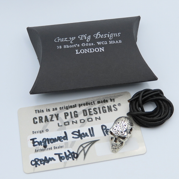 実際に弊社で買取させて頂いた【ギャラ付】CRAZY PIG DESIGNS/クレイジーピッグ ENGRAVED SKULL/エングレーブドスカルペンダント #222の画像 8枚目