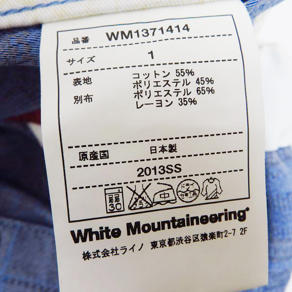 実際に弊社で買取させて頂いたWHITE MOUNTAINEERING/ホワイトマウンテニアリング T/C Geometric Pattern Jacquard Switch EZ Shorts WM1371414/1の画像 4枚目