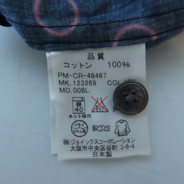 実際に弊社で買取させて頂いたPaul Smith/ポールスミス ドット柄 長袖シャツ ネイビー/Lの画像 3枚目