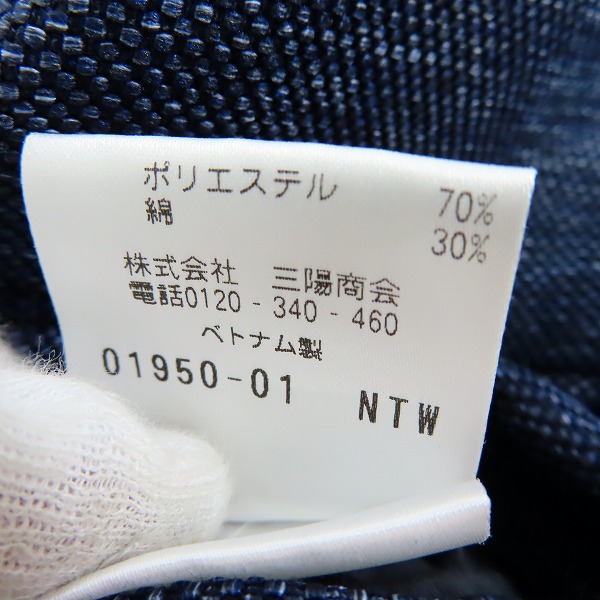 実際に弊社で買取させて頂いたMACKINTOSH PHILOSOPHY/マッキントッシュ フィロソフィー テーラードジャケット/38Rの画像 4枚目