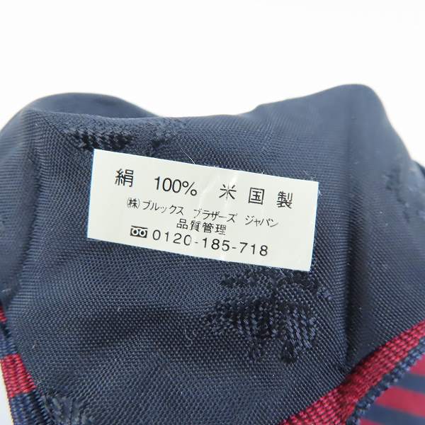 実際に弊社で買取させて頂いたBrooks Brothers/ブルックスブラザーズ シルク生地 ネクタイ アメリカ製 レッド×ネイビーの画像 5枚目