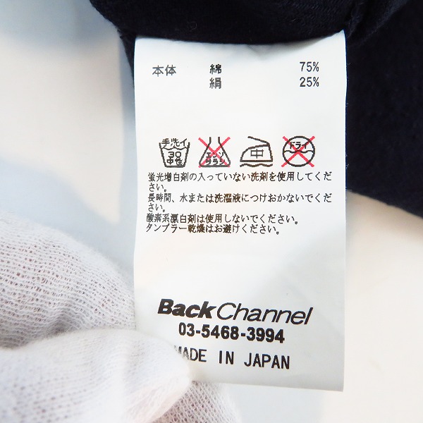 実際に弊社で買取させて頂いたBackChannel/バックチャンネル ベースボールシャツ Mの画像 3枚目
