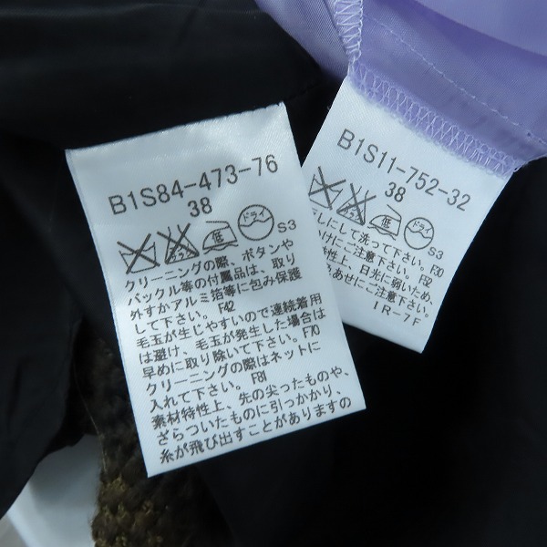 実際に弊社で買取させて頂いたBurberry London/バーバリー ロンドン チェック/フラワー タイトスカート Size：38 2点セットの画像 5枚目