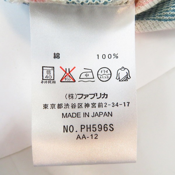 実際に弊社で買取させて頂いた【未使用】LACOSTE/ラコステ ポロシャツ ボーダー/2の画像 3枚目