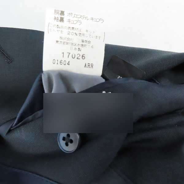 実際に弊社で買取させて頂いたBURBERRYS/バーバリーズ スーツ ダブル ウール ダークネイビー系 無地 2P AB7 の画像 5枚目