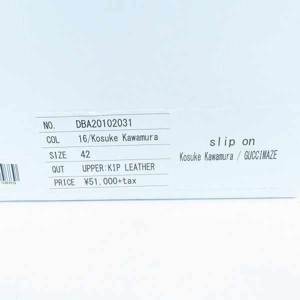 実際に弊社で買取させて頂いたDIET BUTCHER SLIM SKIN/ダイエットブッチャースリムスキン GUCCIMAZE/グッチメイズ スリッポン DBA20102031/42の画像 8枚目