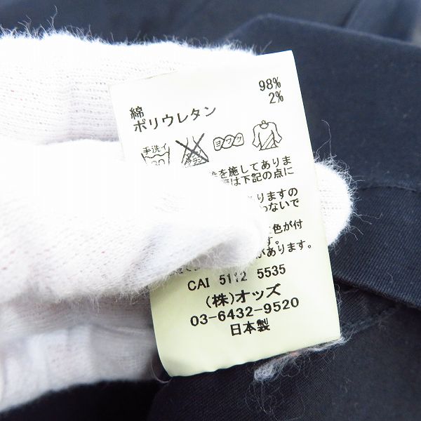 実際に弊社で買取させて頂いた【未使用】Lounge Lizard/ラウンジリザード ショップコート ブラック size：1の画像 4枚目