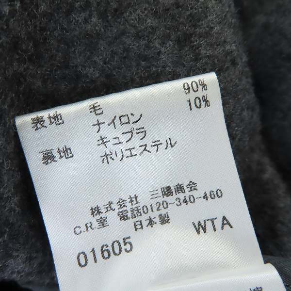 実際に弊社で買取させて頂いたBurberry/バーバリー ショート丈ピーコート/40の画像 4枚目