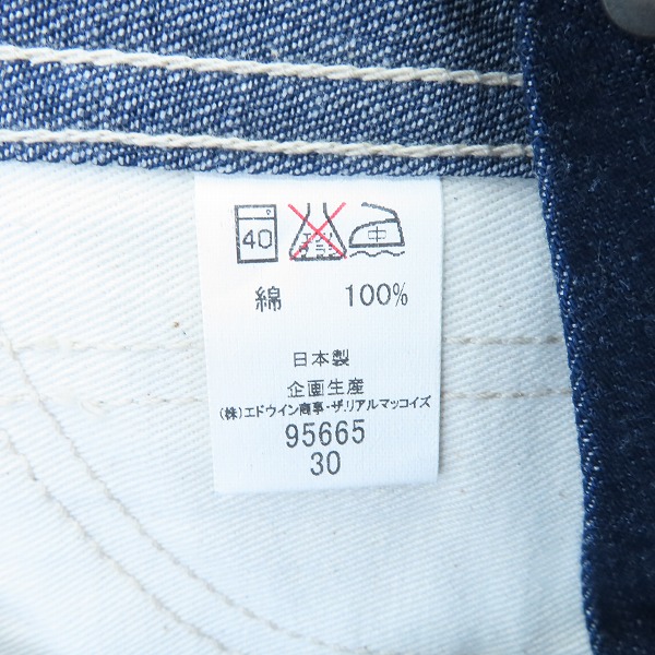 実際に弊社で買取させて頂いたLee×THE REAL McCOY’S/リー×リアルマッコイズ デニム オーバーオール 95665/30の画像 3枚目