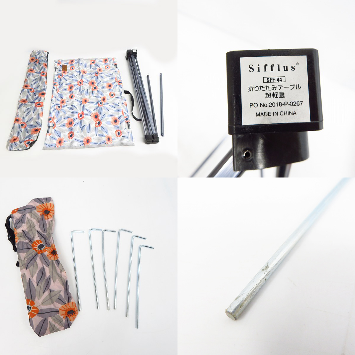 実際に弊社で買取させて頂いたsifflus/シフラス 折りたたみテーブル 超軽量/ポップアップテント/折りたたみチェア 3点セットの画像 5枚目