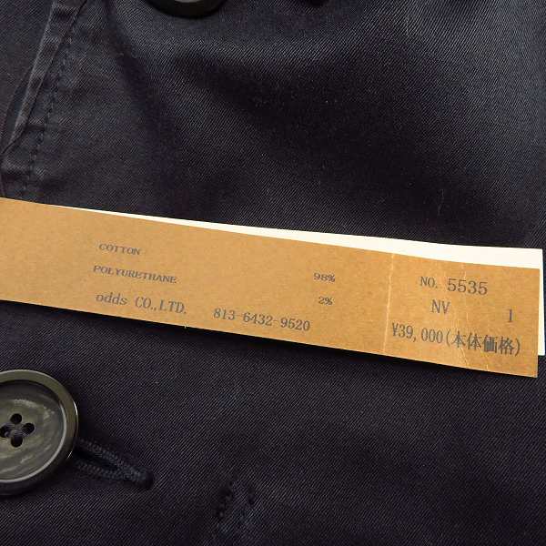 実際に弊社で買取させて頂いた【未使用】Lounge Lizard/ラウンジリザード ショップコート ブラック size：1の画像 8枚目