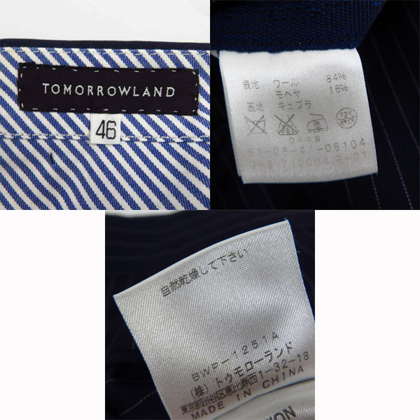 実際に弊社で買取させて頂いたTOMORROWLAND/トゥモローランド ストライプ柄 セットアップ ネイビー size：46の画像 3枚目