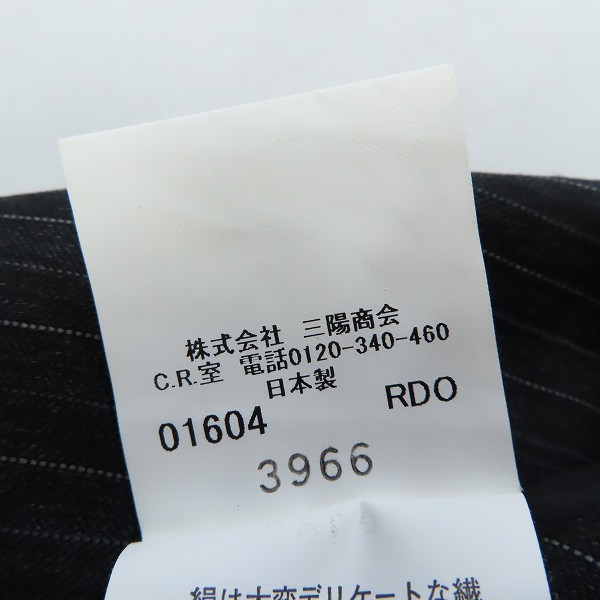 実際に弊社で買取させて頂いたBURBERRY LONDON/バーバリーロンドン シングル スーツ 2B ウール グレー系 ストライプ 2P BB5の画像 4枚目