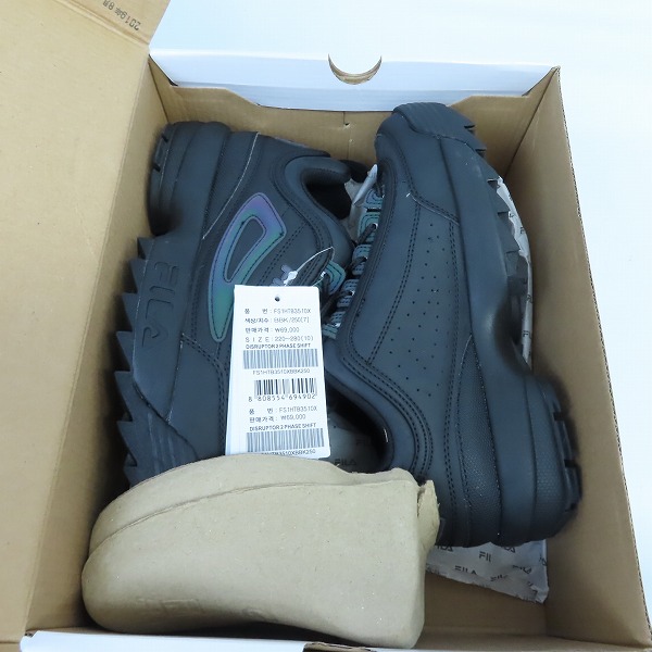 実際に弊社で買取させて頂いた【未使用】FILA/フィラ DISRUPTOR 2 PHASE SHIFT スニーカー FS1HTB3510X/25の画像 7枚目