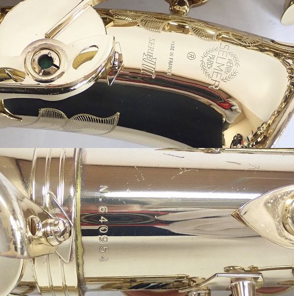 実際に弊社で買取させて頂いた★SELMER/セルマー アルトサックス SERIES Ⅲ/シリーズ 3 彫刻有り 64万台 ハードケース付 の画像 3枚目