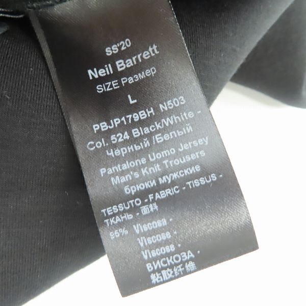 実際に弊社で買取させて頂いた【未使用】NEIL BARRETT/ニールバレット 20SS トラベルボンデッドダブルストライプスウェットパンツ PBJP179BH-N503/Lの画像 3枚目