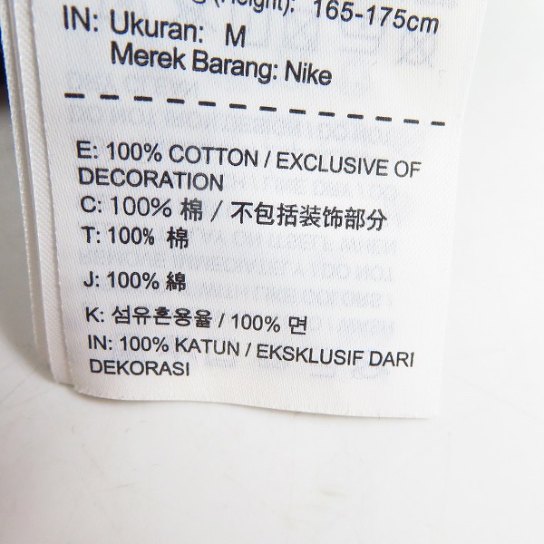 実際に弊社で買取させて頂いたNIKE/ナイキ×FRAGMENT DESIGN/フラグメントデザイン MA5 ロゴプリント Tシャツ/カットソー 745339-010/Mの画像 5枚目