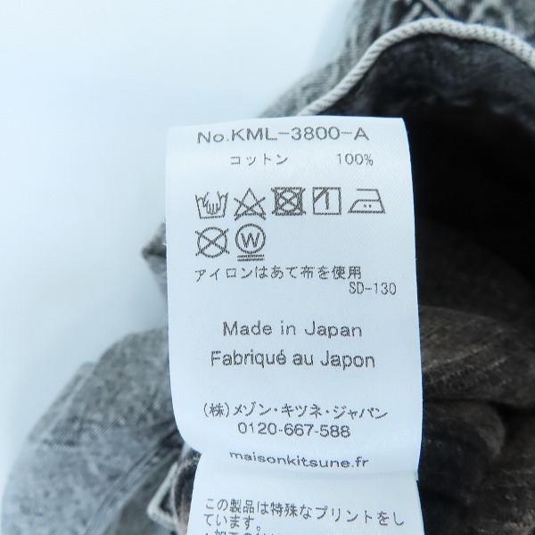 実際に弊社で買取させて頂いたMAISON KITSUNE/メゾンキツネ NBA デニムジャケット/Lの画像 3枚目