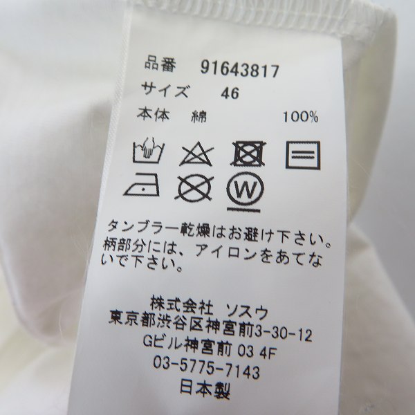 実際に弊社で買取させて頂いたMIHARAYASUHIRO/ミハラヤスヒロ スカル刺繍 半袖 Tシャツ 91643817/46の画像 4枚目