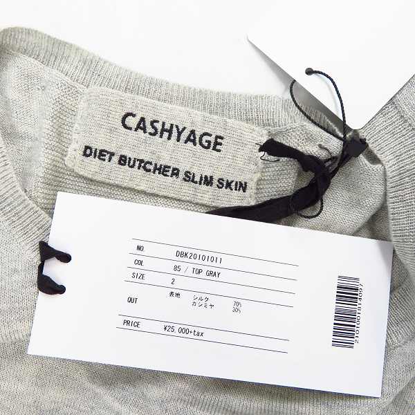 実際に弊社で買取させて頂いたDIET BUTCHER SLIM SKIN×CASHYAGE/ダイエットブッチャースリムスキン×カシヤージュ シルクカシミア ニット DBK20101011/2の画像 2枚目
