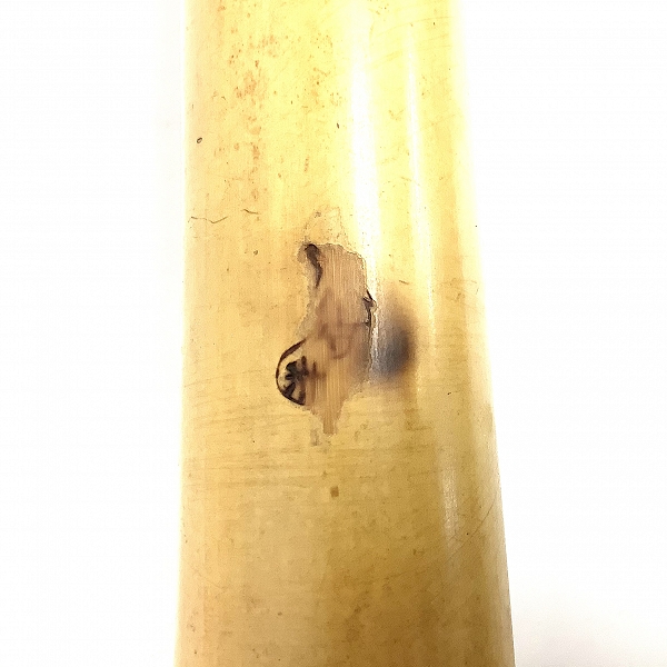 実際に弊社で買取させて頂いた尺八 在銘 詳細不明 二つ印 琴古流 藤巻 全長67.2cm 和楽器の画像 6枚目