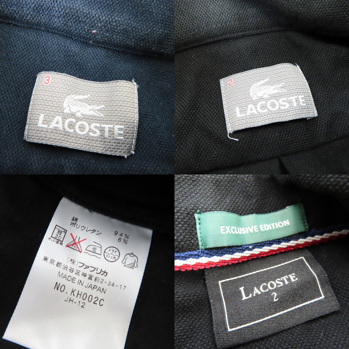 実際に弊社で買取させて頂いたLACOSTE/ラコステ ワンポイント ロゴ 半袖ポロシャツ 7点セットの画像 4枚目