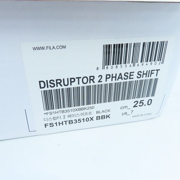 実際に弊社で買取させて頂いた【未使用】FILA/フィラ DISRUPTOR 2 PHASE SHIFT スニーカー FS1HTB3510X/25の画像 8枚目