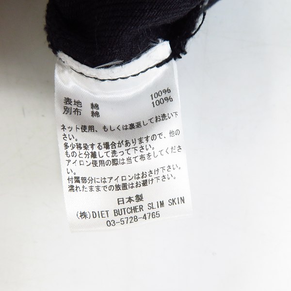 実際に弊社で買取させて頂いた【未使用】DIET BUTCHER SLIM SKIN/ダイエットブッチャースリムスキン Side slash pocket denim pants DBG20101021/1の画像 5枚目