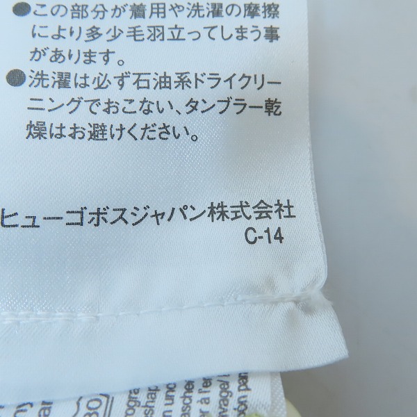 実際に弊社で買取させて頂いたHUGO BOSS/ヒューゴボス 半袖ポロシャツ/Lの画像 5枚目