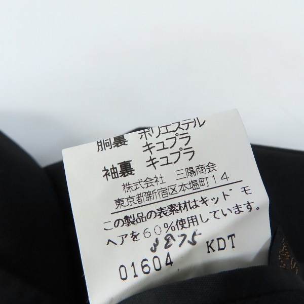 実際に弊社で買取させて頂いたBURBERRY LONDON/バーバリーロンドン スーツ ダブル ウール ブラック系 無地 2P AB7の画像 4枚目